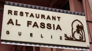 Logo Al Fassia